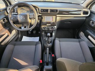 Citroen C3 2021 Corporate 1.5 2021 ΕΛΛΗΝΙΚΟ-thumb-10
