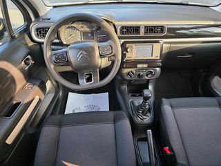 Citroen C3 2021 Corporate 1.5 2021 ΕΛΛΗΝΙΚΟ-thumb-11