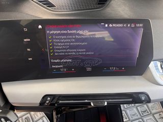 Bmw X1 2023 sDrive18i Design Edition-thumb-38