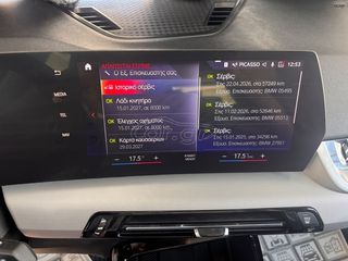 Bmw X1 2023 sDrive18i Design Edition-thumb-42