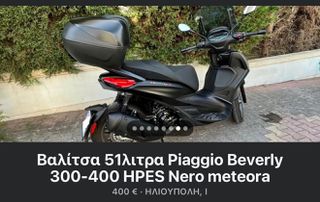 Top case Piaggio 51lt Nero meteora