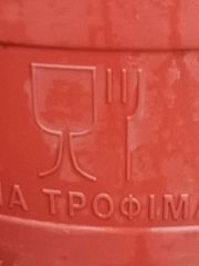 ΒΑΡΈΛΙΑ ΠΛΑΣΤΙΚΆ 220 L-thumb-2