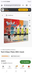 Tech it easy