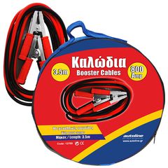 Καλώδια Εκκίνησης Φορτηγού 800Α 3.5 m