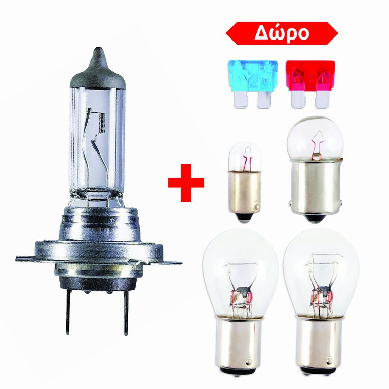 Λάμπες Αλογόνου Κιτ H7 55W 7 τεμ