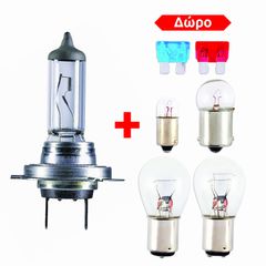 Λάμπες Αλογόνου Κιτ H7 55W 7 τεμ