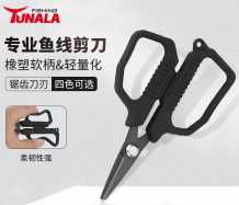 Ψαλίδι ψαρέματος - FG-1109 - 832591-thumb-2