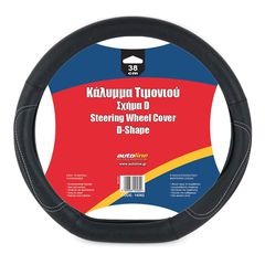 ΚΑΛΥΜΜΑ ΤΙΜΟΝIΟΥ ΣΧΗΜΑ D-thumb-2