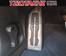 Bmw X2 2021 xDrive25e Business Advanced 1.5 M 4x4 EΛΛΗΝΙΚΟ-thumb-36