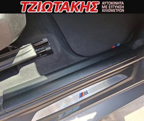 Bmw X2 2021 xDrive25e Business Advanced 1.5 M 4x4 EΛΛΗΝΙΚΟ-thumb-21