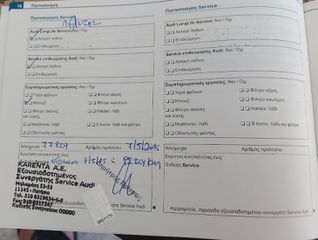 Audi A6 2005-thumb-10