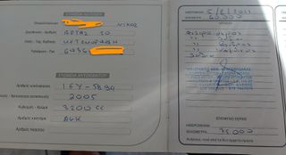 Audi A6 2005-thumb-14