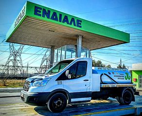 Βυτίο Ford 2015 Transit