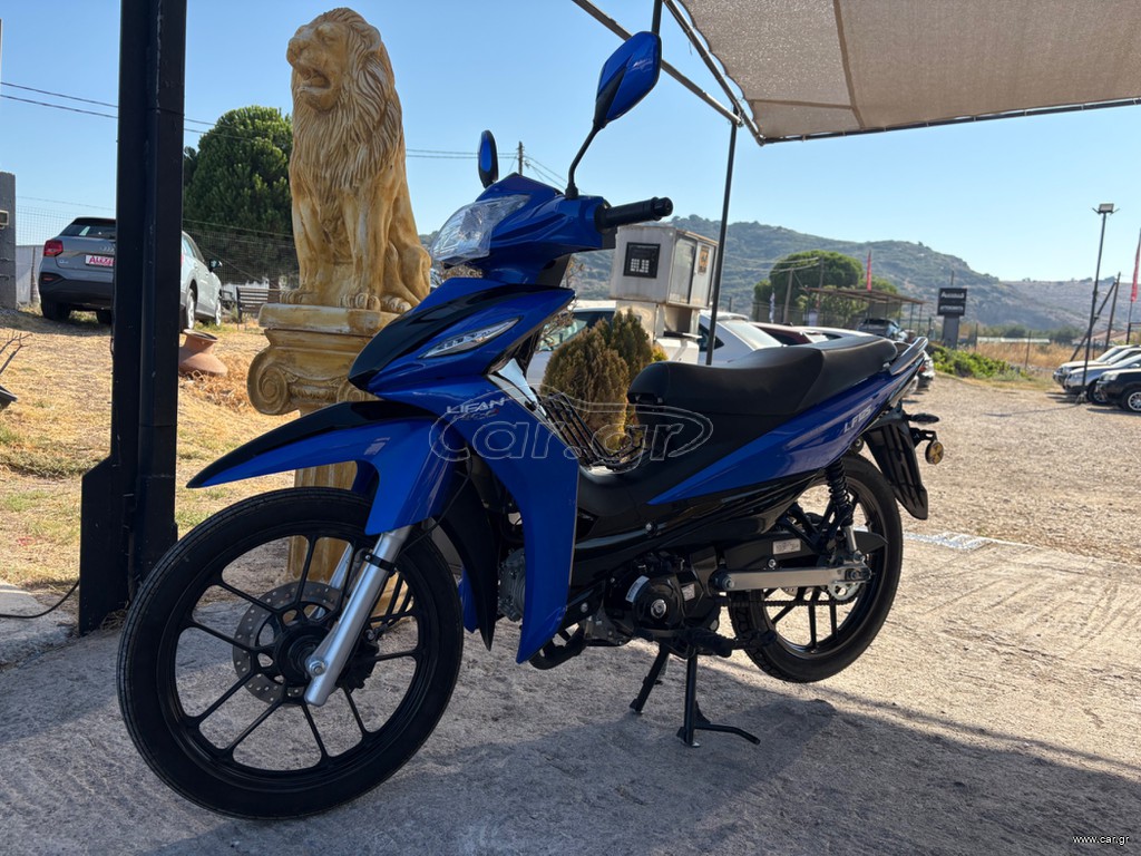 Lifan LF 125 2026 LF125-26C - 2 ΧΡΟΝΙΑ ΕΡΓΟΣΤΑΣΙΑΚΗ ΕΓΓΥΗΣΗ -