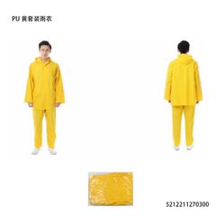 Αδιάβροχη φόρμα - One Sized - 270300 - Yellow-thumb-3