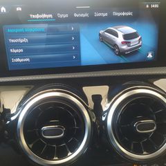 Mercedes-Benz A 200 2023 FACE LIFT-PROGRESSIVE LINE -ADVANCED PACKAGE-thumb-37