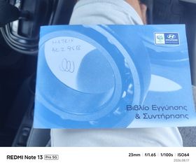 Hyundai Matrix 2007-thumb-13