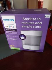 Αποστείρωτης μπουκαλιών PHILIPS AVENT