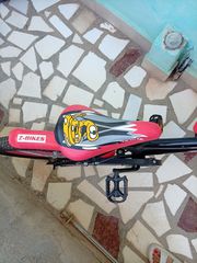 BMX 2023-thumb-1