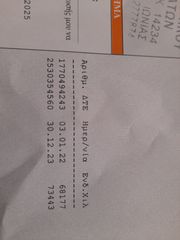 Saab 9-3 2008-thumb-28