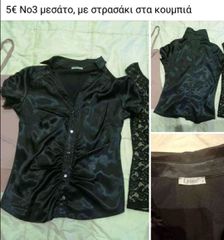Μπλούζες γυναικείες S/M-thumb-10