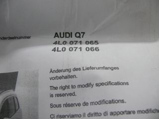 Σκαλοπατια Audi Q7 4L 4L0071065 4L0071066 γνησια-thumb-4