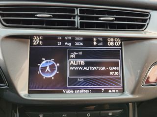 Citroen C3 2015 *NAVI*CLIMA*ΜΕΓΑΛΗ ΟΘΟΝΗ*CRUISE CONTROL*ΓΡΑΜΜΑΤΙΑ-thumb-65
