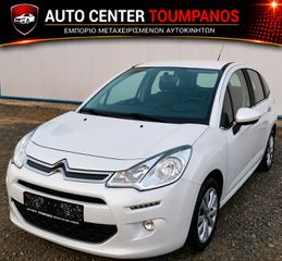 Citroen C3 2015 *NAVI*CLIMA*ΜΕΓΑΛΗ ΟΘΟΝΗ*CRUISE CONTROL*ΓΡΑΜΜΑΤΙΑ