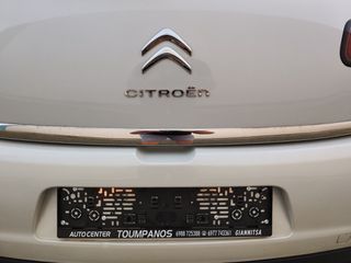 Citroen C3 2015 *NAVI*CLIMA*ΜΕΓΑΛΗ ΟΘΟΝΗ*CRUISE CONTROL*ΓΡΑΜΜΑΤΙΑ-thumb-30