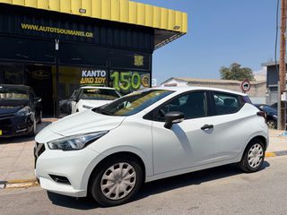 Nissan Micra 2019 *7.900€*9/2019*DIESEL*ΕΛΛΗΝΙΚΟ*
