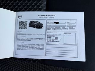 Nissan Micra 2019 *7.900€*9/2019*DIESEL*ΕΛΛΗΝΙΚΟ*-thumb-45