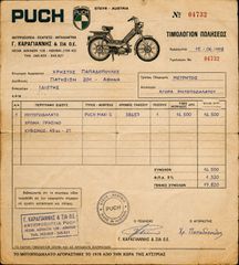 Puch Maxi P 1978-thumb-1