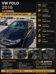 Volkswagen Polo 2016 1.4Diesel