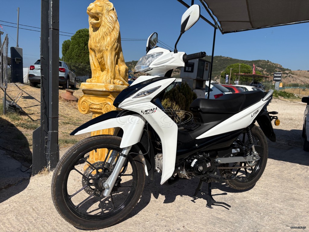 Lifan LF 125 2026 LF 125-26C - 2 ΧΡΟΝΙΑ ΕΡΓΟΣΤΑΣΙΑΚΗ ΕΓΓΥΗΣΗ -