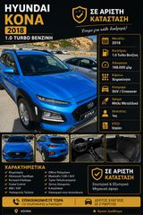 Hyundai Kona 2018