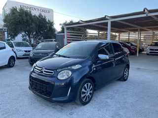 Citroen C1 2016 1.2 ΕΙΣΑΓΩΓΗΣ