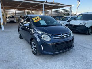 Citroen C1 2016 1.2 ΕΙΣΑΓΩΓΗΣ-thumb-1