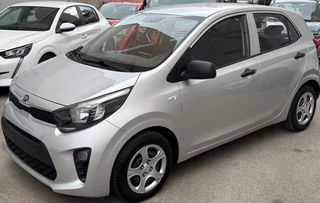 Kia Picanto 2022 LX-45 ΠΡΟΣΦΟΡΑ  MOVE GEORGIADIS ΔΩΡΕΑΝ ΣΕΡΒΙΣ