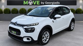 Citroen C3 2023 CORPORATE-44 XΡONIA  ΕΓΓΥΗΣΗ ΕΞΥΠΗΡΕΤΗΣΗ