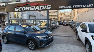 Kia Stonic 2021 OPTIMUM-45 ΧΡΟΝΙΑ MOVE GEORGIADIS 5ETH ΔΩΡΕΑΝ ΣΕΡΒΙΣ