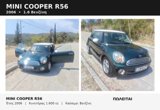 Mini Cooper 2006