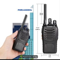 baifeng CB-thumb-1