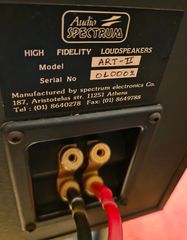 Audio Spectrum Art II ηχεία-thumb-9