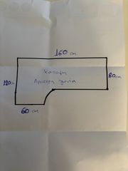 Γραφείο-thumb-3