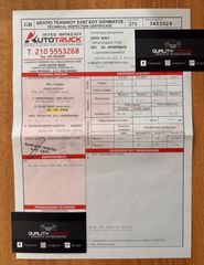 Audi A1 2022 30 TFSI 116HP 6T _ ADVANCED _ SPORTBACK _ ΕΛΛΗΝΙΚΟ-thumb-40
