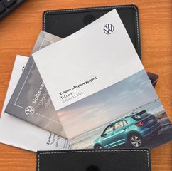 Volkswagen T-Cross 2022 1.0 TSI 110HP 6Τ _ LIFE _ EΛΛΗΝΙΚΟ _ BOOK SERVICE-thumb-45