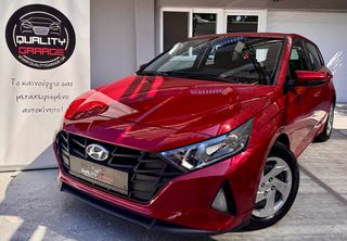 Hyundai i 20 2023 1.2 84HP _ EXCLUSIVE _ ΕΛΛΗΝΙΚΗΣ ΑΝΤΙΠΡΟΣΩΠΕΙΑΣ-thumb-0