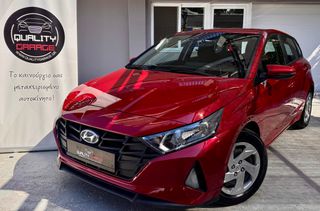 Hyundai i 20 2023 1.2 84HP _ EXCLUSIVE _ ΕΛΛΗΝΙΚΗΣ ΑΝΤΙΠΡΟΣΩΠΕΙΑΣ-thumb-3