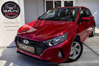 Hyundai i 20 2023 1.2 84HP _ EXCLUSIVE _ ΕΛΛΗΝΙΚΗΣ ΑΝΤΙΠΡΟΣΩΠΕΙΑΣ-thumb-33