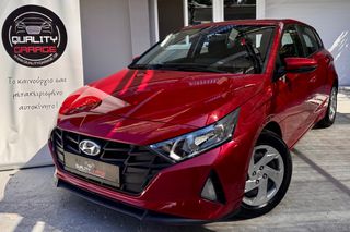Hyundai i 20 2023 1.2 84HP _ EXCLUSIVE _ ΕΛΛΗΝΙΚΗΣ ΑΝΤΙΠΡΟΣΩΠΕΙΑΣ-thumb-9